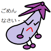 The eggplant boy sticker #8662239