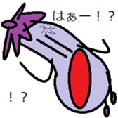 The eggplant boy sticker #8662240