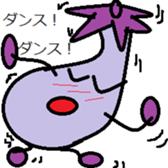 The eggplant boy sticker #8662241