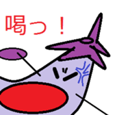 The eggplant boy sticker #8662242