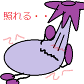 The eggplant boy sticker #8662243