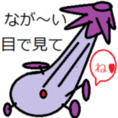 The eggplant boy sticker #8662244