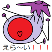 The eggplant boy sticker #8662246