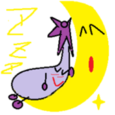 The eggplant boy sticker #8662247