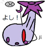 The eggplant boy sticker #8662249