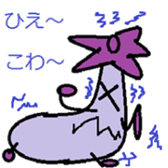 The eggplant boy sticker #8662250