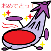 The eggplant boy sticker #8662251