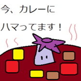 The eggplant boy sticker #8662254