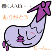 The eggplant boy sticker #8662256