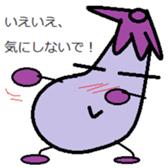 The eggplant boy sticker #8662258