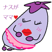 The eggplant boy sticker #8662263