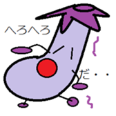 The eggplant boy sticker #8662264