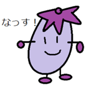 The eggplant boy sticker #8662265