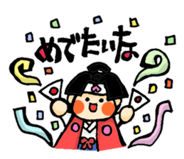 Otogi Stickers sticker #8662341