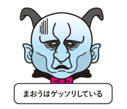 Mr. Satan sticker #8662539