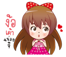 tei sticker #8662727