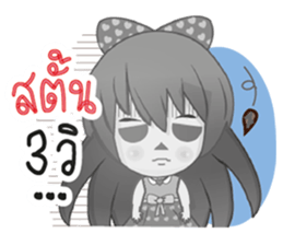 tei sticker #8662734