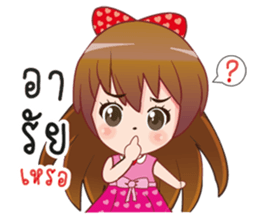 tei sticker #8662736