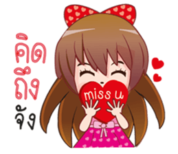 tei sticker #8662742