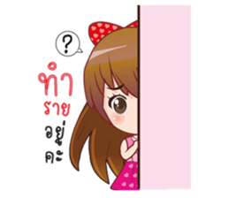 tei sticker #8662744