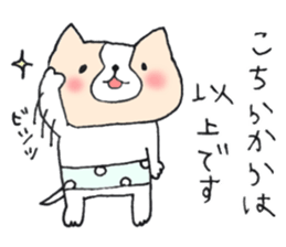 Tink thief(Chihuahua) sticker #8662803