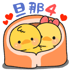 Illustrations for boyfriend or husband4