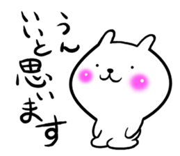 Goofy rabbit. sticker #8663066