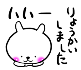 Goofy rabbit. sticker #8663068