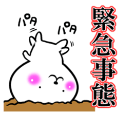 Goofy rabbit. sticker #8663073