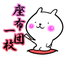 Goofy rabbit. sticker #8663076