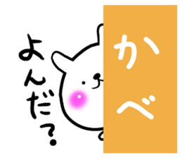 Goofy rabbit. sticker #8663090