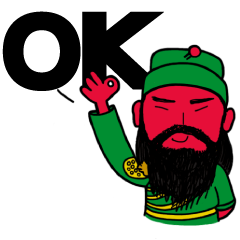 Lord Guan - Quick Reply