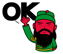 Lord Guan - Quick Reply sticker #8663107
