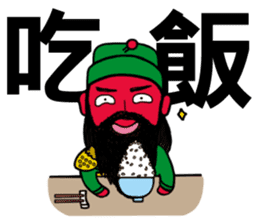 Lord Guan - Quick Reply sticker #8663108