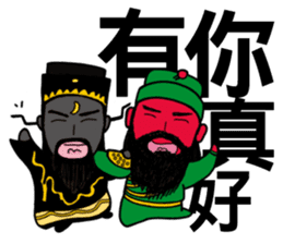 Lord Guan - Quick Reply sticker #8663111