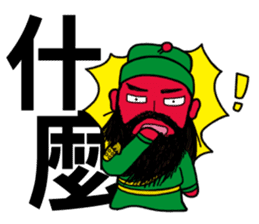 Lord Guan - Quick Reply sticker #8663117