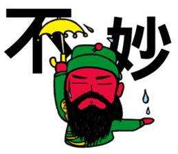 Lord Guan - Quick Reply sticker #8663119