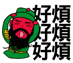 Lord Guan - Quick Reply sticker #8663131