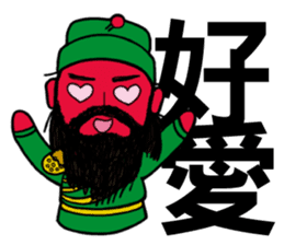 Lord Guan - Quick Reply sticker #8663132