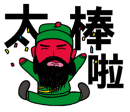 Lord Guan - Quick Reply sticker #8663136