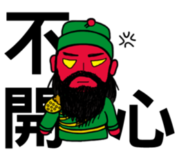 Lord Guan - Quick Reply sticker #8663140