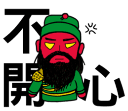Lord Guan - Quick Reply sticker #8663140