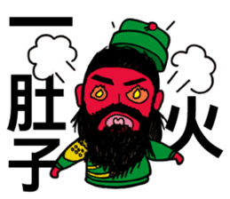 Lord Guan - Quick Reply sticker #8663141