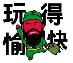 Lord Guan - Quick Reply sticker #8663145