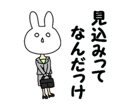 Business of the insurance 2 sticker #8663466