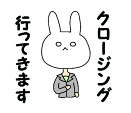 Business of the insurance 2 sticker #8663467