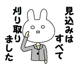 Business of the insurance 2 sticker #8663468