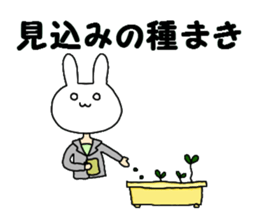 Business of the insurance 2 sticker #8663469