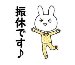 Business of the insurance 2 sticker #8663471