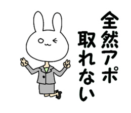 Business of the insurance 2 sticker #8663475